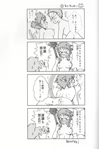 Page 32 of DolceVita - preview thumbnail
