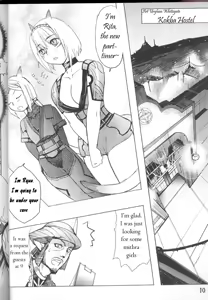 Page 9 of Hurihuri Mithra! - preview thumbnail