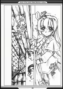Page 18 of Memory's - preview thumbnail