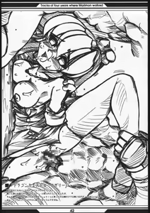 Page 41 of Memory's - preview thumbnail