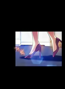 Page 1479 of Love Parameter Ch.1-112 - preview thumbnail