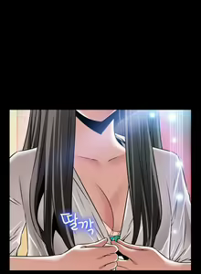 Page 1572 of Love Parameter Ch.1-112 - preview thumbnail
