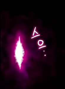 Page 1585 of Love Parameter Ch.1-112 - preview thumbnail
