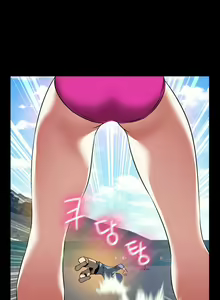 Page 1616 of Love Parameter Ch.1-112 - preview thumbnail