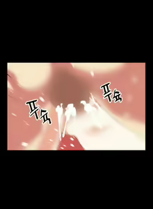 Page 574 of Love Parameter Ch.1-112 - preview thumbnail