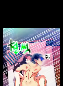 Page 846 of Love Parameter Ch.1-112 - preview thumbnail