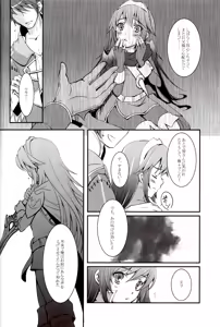Page 3 of Satellite Rendezvous - preview thumbnail