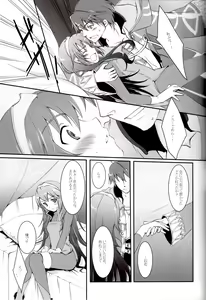 Page 6 of Satellite Rendezvous - preview thumbnail