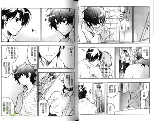 Page 25 of Pink no Teisoutai | 小粉紅的貞操帶 - preview thumbnail