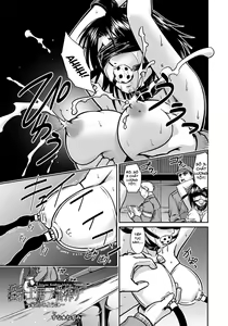 Innyuu Koubou Ichiban Shibori ~Kachiku no You ni~ — hentai manga cover on Fhentai