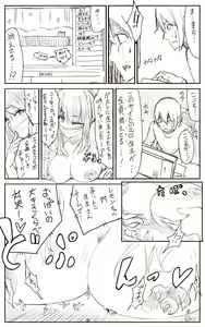 Page 5 of Lemon - preview thumbnail