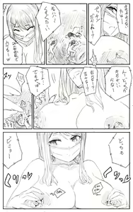 Page 8 of Lemon - preview thumbnail