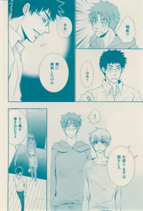 Page 158 of 花音 2015-02 - preview thumbnail