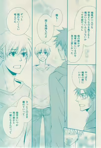 Page 161 of 花音 2015-02 - preview thumbnail