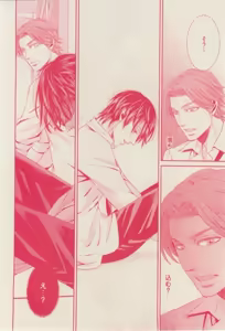 Page 180 of 花音 2015-02 - preview thumbnail