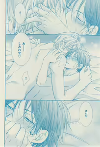 Page 218 of 花音 2015-02 - preview thumbnail