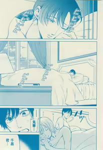 Page 293 of 花音 2015-02 - preview thumbnail