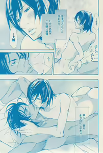 Page 33 of 花音 2015-02 - preview thumbnail