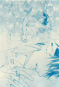 Page 162 of 花音 2015-03 - preview thumbnail