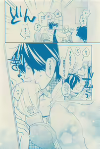 Page 252 of 花音 2015-03 - preview thumbnail
