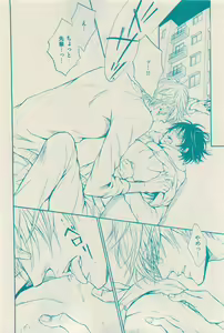 Page 36 of 花音 2015-03 - preview thumbnail