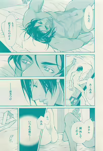 Page 85 of 花音 2015-03 - preview thumbnail