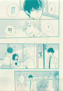 Page 103 of 花音 2015-05 - preview thumbnail