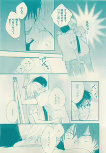 Page 111 of 花音 2015-05 - preview thumbnail