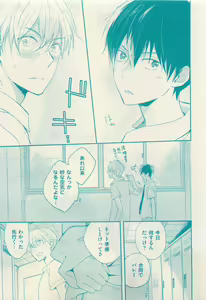 Page 117 of 花音 2015-05 - preview thumbnail