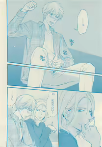 Page 206 of 花音 2015-05 - preview thumbnail