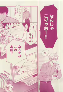 Page 303 of 花音 2015-05 - preview thumbnail