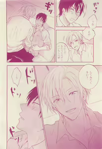 Page 368 of 花音 2015-05 - preview thumbnail
