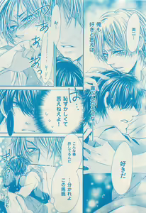 Page 395 of 花音 2015-05 - preview thumbnail