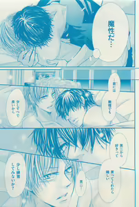 Page 411 of 花音 2015-05 - preview thumbnail