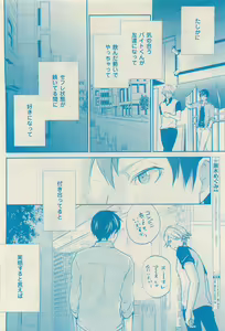 Page 420 of 花音 2015-05 - preview thumbnail