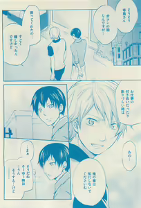 Page 422 of 花音 2015-05 - preview thumbnail