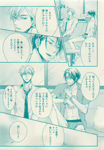 Page 77 of 花音 2015-05 - preview thumbnail