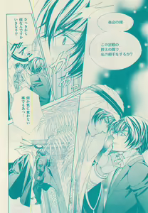 Page 8 of 花音 2015-05 - preview thumbnail