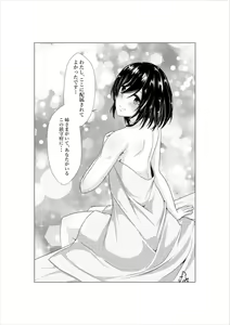 Page 23 of Yamashiro to Teitoku no ~2-kai-me no Propose~ - preview thumbnail