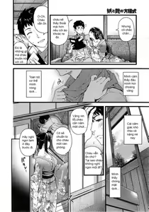Page 6 of Equation of Mystery and Love - preview thumbnail