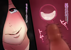 Page 53 of Kore ga Hontou no Funin Chiryou - preview thumbnail