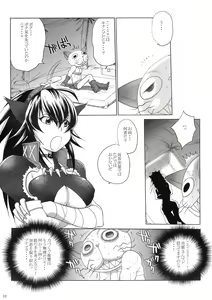Page 9 of Naruga-san Quest - preview thumbnail
