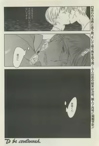 Page 108 of 麗人 2015-05 - preview thumbnail