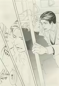 Page 157 of 麗人 2015-05 - preview thumbnail