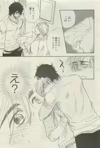 Page 19 of 麗人 2015-05 - preview thumbnail