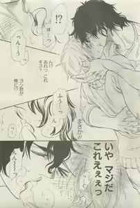 Page 21 of 麗人 2015-05 - preview thumbnail