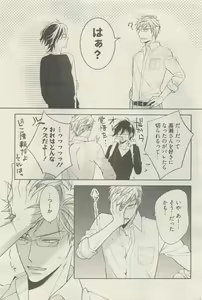 Page 251 of 麗人 2015-05 - preview thumbnail