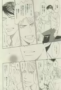 Page 292 of 麗人 2015-05 - preview thumbnail