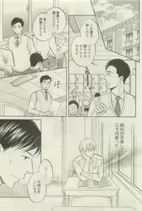 Page 299 of 麗人 2015-05 - preview thumbnail