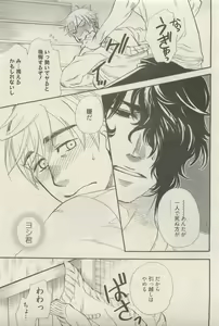Page 33 of 麗人 2015-05 - preview thumbnail
